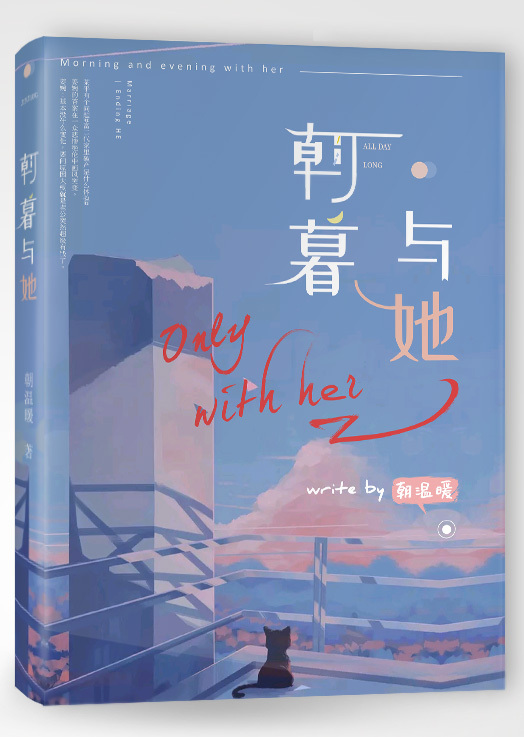 深入了解 在车上做起了运动